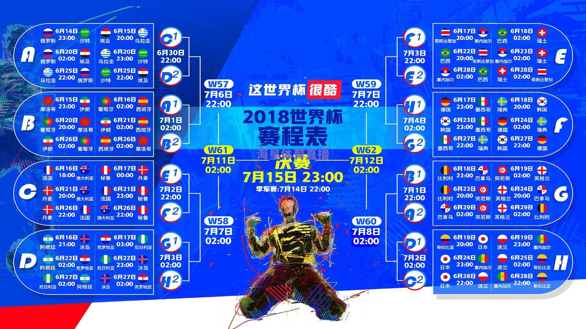 欧洲足坛风云突变,2023-24赛季为何冷门频出,改写传统格局?