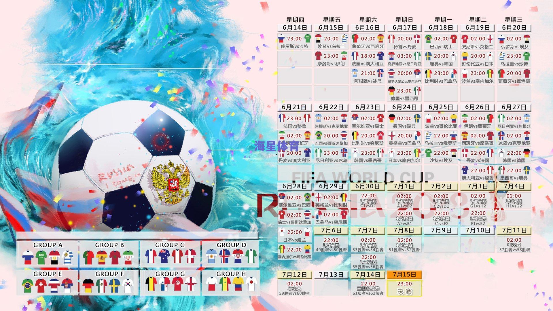 姆巴佩闪电三击！6分42秒戴帽创欧冠历史第二快纪录